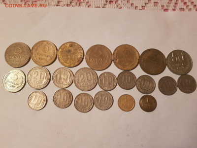 Набор монет до 1961 г. до 09.12.2019 г. 22.00.мск. - 20191202_222107