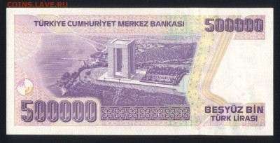 Турция 500000 лир 1998 (1970) unc 09.12.19. 22:00 мск - 1