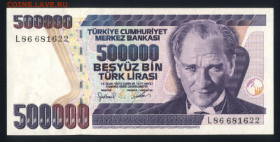 Турция 500000 лир 1998 (1970) unc 09.12.19. 22:00 мск - 2