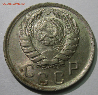10 копеек 1935, 36, 39, 40 и 15 копеек 1941 в блеске - IMG_7554 1.JPG