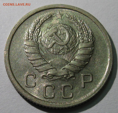 10 копеек 1935, 36, 39, 40 и 15 копеек 1941 в блеске - IMG_7542 1.JPG