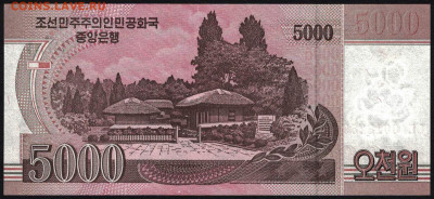 Северная Корея 5000 вон 2008 (2012) unc 09.12.19. 22:00 мск - 1