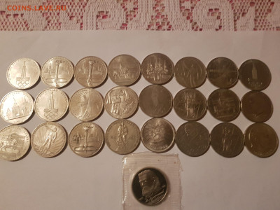 Набор юбилейных монет до 09.12.2019 г.22.30 мск - 20191202_212912
