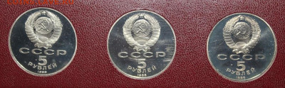 пруф 5р Петр Новгород Софийский с 200р до 5.12 - IMG_6799.JPG