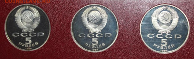 пруф 5р Благовещенский Покров Регистан с 200р до 5.12 - IMG_6805.JPG