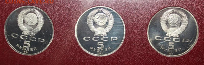 пруф 5р Архангельский, Госбанк Сасунский с 200р до 5.12 - IMG_6815.JPG