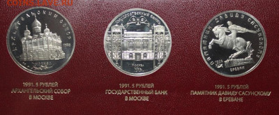 пруф 5р Архангельский, Госбанк Сасунский с 200р до 5.12 - IMG_6813.JPG