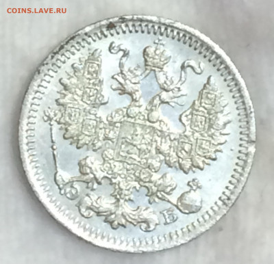 5 копеек 1912 Э.Б. штемпельный блеск! - ZN4YQY-WPkY