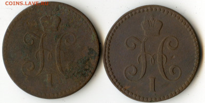 1 копейка 1842 спм и 1844 ем до 07.12.19  22.00 мск - img112