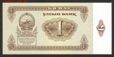 Монголия 1 тугрик 1983 аunc 09.12.19. 22:00 мск - 6