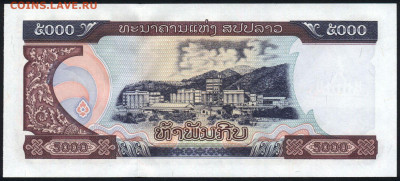 Лаос 5000 кип 1997 unc 09.12.19. 22:00 мск - 1