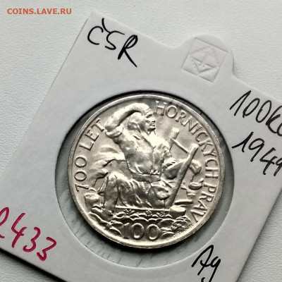 ЧЕХОСЛОВАКИЯ,100 крон 1949г(700 лет Праву)до 4.12.2019 - IMG_20191130_122910_HDR