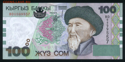 Киргизия 100 сом 2002 unc 09.12.19. 22:00 мск - 2