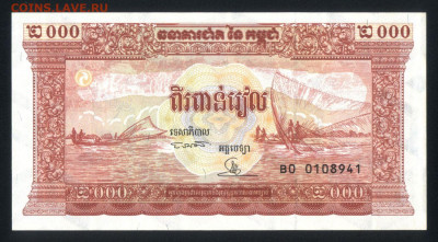 Камбоджа 2000 риэлей 1995-1998 аunc 09.12.19. 22:00 мск - 2