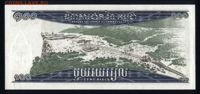 Камбоджа 100 риэлей 1962-1972 аunc 09.12.19. 22:00 мск - 1