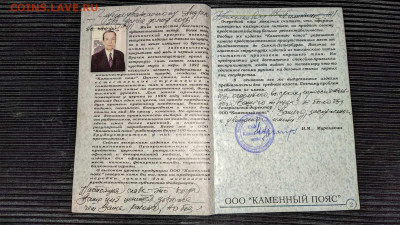 Купальщица. Касли. 1989 год. СССР. Высота 55 см.Бронза - 24_2019-12-02_17-17-45