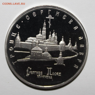 5р 93г Лавра ПУРФ с 200р до 5.12 22:10 - IMG_6691.JPG