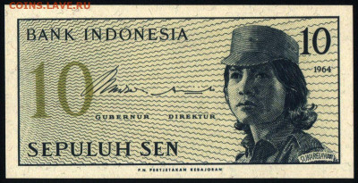 Индонезия 10 сен 1964 unc 09.12.19. 22:00 мск - 2