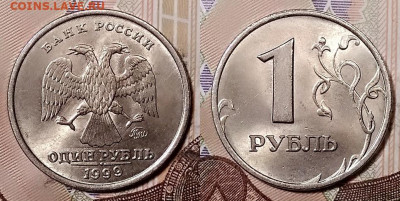 1 р 1999 ММД UNC,МЕШК.ШТ.БЛЕСК ОТЛИЧНЫЙ 7.12.2019 в 22:00 - 008