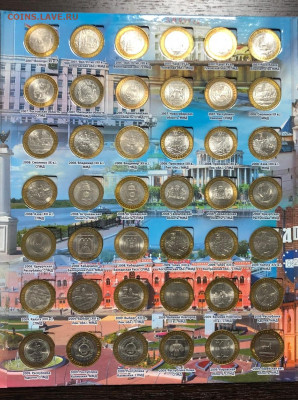 Набор Биметалла 2 МД без ЧЯП с 200 руб. до 6.12.19 22:00 - image-02-12-19-09-48-3