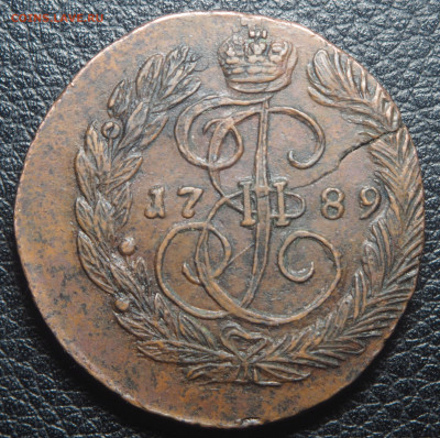 2 копейки 1789 ЕМ - PC030632