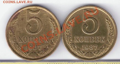 5 копеек реверс-мосовс., аверс- ленинград. - сканирование0142