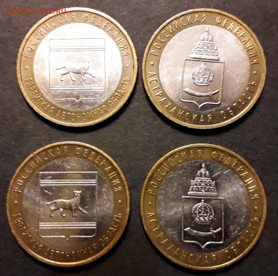 10 рублей 2008-09г.,БИМ 2 дворов.15шт. .до 22-00 мск. 05.12. - 15 шт 2 двора а3