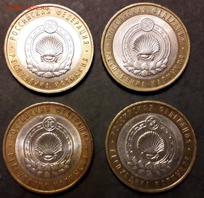 10 рублей 2008-09г.,БИМ 2 дворов.15шт. .до 22-00 мск. 05.12. - 15 шт 2 двора а1