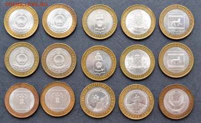 10 рублей 2008-09г.,БИМ 2 дворов.15шт. .до 22-00 мск. 05.12. - Бим 15 шт 2 двора а