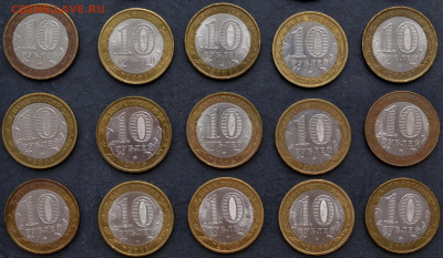 10 рублей 2000-11г.,БИМ . 25штук. .до 22-00 мск. 05.12. - 25 БИМ к-т р2