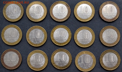 10 рублей 2000-11г.,БИМ . 25штук. .до 22-00 мск. 05.12. - 25 БИМ к-т р1
