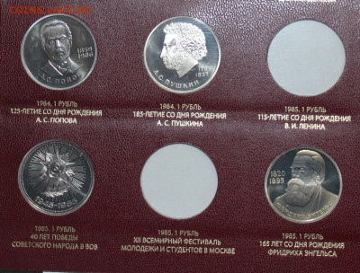 10шт Староделов ПРУФ СССР на оценку - IMG_6852.JPG