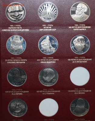 10шт Староделов ПРУФ СССР на оценку - IMG_6845.JPG