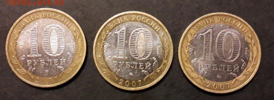 10р 2007г.БИМ ММД.Вологда,Гдов.В.Устюг. до 22-00 мск. 05.12. - Гдов Устюг Вологда ММД р