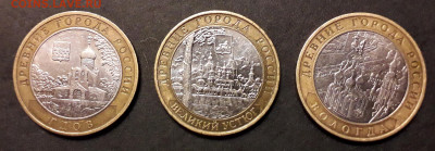 10р 2007г.БИМ ММД.Вологда,Гдов.В.Устюг. до 22-00 мск. 05.12. - Гдов Устюг Вологда ММД а1