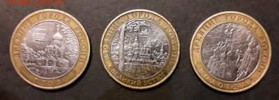 10р 2007г.БИМ ММД.Вологда,Гдов.В.Устюг. до 22-00 мск. 05.12. - Гдов Устюг Вологда ММД а