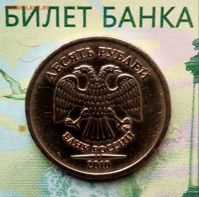 10р.2010г. ММД. (шт.2.3Б по АС) до 06-12-2019г. - 20191110_095339-1