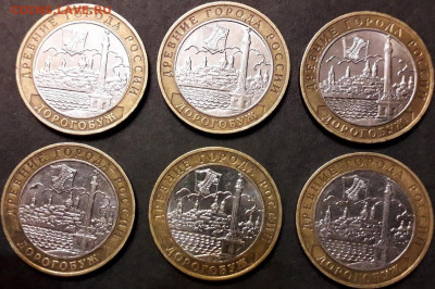 10 рублей 2003г.,ДГР Дорогобуж. 6штук. .до 22-00 мск. 05.12. - дорогобуж 6шт а