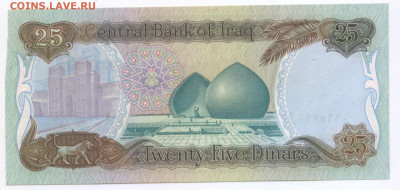 ИРАК 25 динар 1986г. по курсу - scan 2 ИРАК 2
