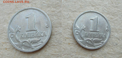 1 копейка 1998м и 1 копейка 2002м расколы. До 09.12.19 22-00 - 1к98м
