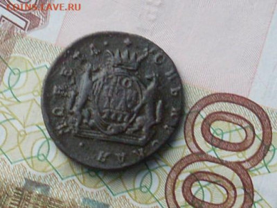 Сиб мон копейка 1777 км до 05 12 19 22-00мск - SL380012.JPG
