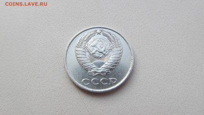 10 копеек 1980 - IMG_4245[1].JPG