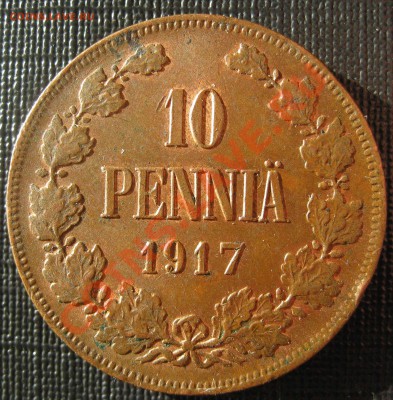 Русская Финляндия 10 пенни 1917 до 11.08.2011 - IMG_0016.JPG