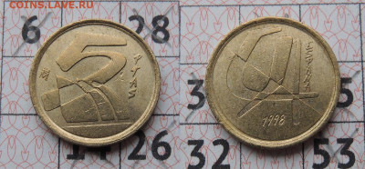 Испания 5 песет 1998 до 9.12 - испания 5п