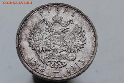 1 руб 1913 .300 лет ДР.UNC lj 08.12.19, 23 00 Мск - IMG_4464