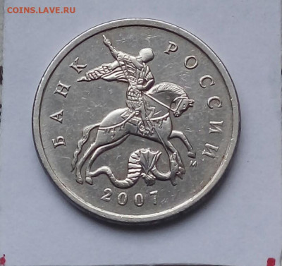 Вопросы по разновидностям от Барыга - 20191203_122649-1