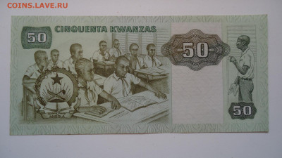 АНГОЛА 50 КВАНЗА 1984 АUNC - DSC07169.JPG