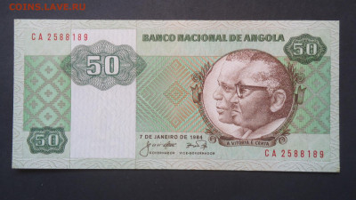 АНГОЛА 50 КВАНЗА 1984 АUNC - DSC07164.JPG