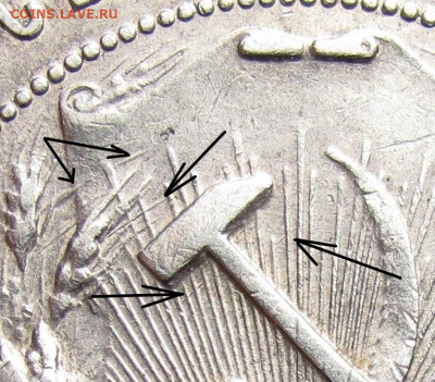 Рубль 1922 АГ полуточка - 1922(2)