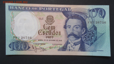 ПОРТУГАЛИЯ 100 ЭСКУДО 1965 UNC - DSC07151.JPG